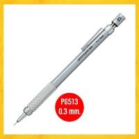 ราคา ดินสอ ดินสอกด ดินสอเขียนแบบ Pentel รุ่น GRAPHGEAR 500 1 ด้าม (22235105990)
