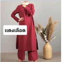 ราคา ชุดเซตปากีผ่าข้าง (17437940985)