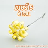 ราคา พิมพ์ดอกจอก พิมพ์ขนมดอกจอก ขนมดอกจอก ดอกจอก แม่พิมพ์ดอกจอก แถมสูตรทุกอัน (21459818222)