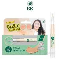 ราคา BK Retouch Acne Concealer Pen 4g บีเค รีทัช แอคเน่ คอนซีลเลอร์ลดสิว ปากกา (792250903)