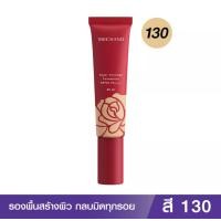 ราคา Srichand Super Coverage always matte foundation SPF50 PA รองพื้น 30ml ใหม่ (18345208425)