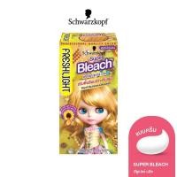 ราคา Schwarzkopf Freshlight Cream ชวาร์สคอฟ เฟรชไลท์ครีม เปลี่ยนสีผมสุดฮิตจากญี่ปุ่น ครีมเปลี่ยนสีผม ยาย้อมผม สีย้อม (15109174742)