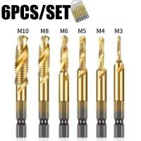 ราคา QS TOOLS ชุดต๊าปเกลียว ดอกต๊าป ชุบแข็งมีดอกเจาะในตัว ต๊าปเกลียว แกนหกเหลี่ยม ชุดดอกเจาะ ดอกสว่าน ต๊าปสกรูเกลียว ชุบไทเทเนียม M3 M10 จำนวน 6ชิ้น (22360333199)
