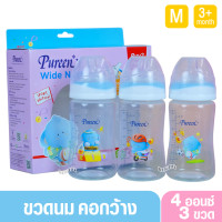 ราคา Pureen Sport edition เพียวรีน ขวดนมเพียวรีน PP คอกว้าง ลาย Sport edition 4 และ 8 ออนซ์ แพ็ค3ขวด (22074797408)