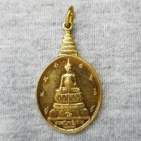 ราคา จี้พระชัยหลังช้าง หลัง สก 5 รอบ พ ศ 2535 (9838129065)