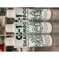 ราคา แชมพูสุนัขC1ขนาด1000ml (20102130996)