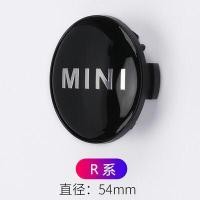 ราคา ฝาครอบดุมล้อเหมาะสำหรับ BMW MINI MINI Cooper Countryman JCW ฝาครอบดุมล้อดัดแปลงโลโก้รถ (19376318446)