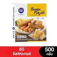 ราคา EB Cheese Finger อีบีชีสฟิงเกอร์ 500ก (22690746557)