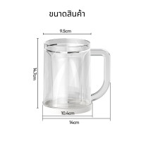 ราคา Kime แก้วน้ำ น้ำแข็ง แก้วเครื่องดื่มเย็น แก้ว 2 ชั้น แช่ทำน้ำแข็งในตู้เย็น แก้วทำน้ำแข็ง 2 in 1 (22350747249)