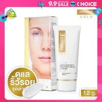 ราคา Smooth E Gold Anti Aging Advanced Cream Recovery Cream สมูทอี โกลด์ ครีม 12 g (22588571263)