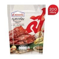 ราคา หมูสวรรค์อบตรา ส ขอนแก่น (18132494200)