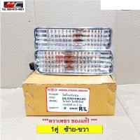 ราคา ไฟในกันชน เลนส์เพชร ไมตี้เอ็กซ์ โตโยต้า TOYOTA MIGHTY X 3 สาย ตราเพชร เลนส์มัลติใส อะไหล่รถยนต์ คุณภาพดี (13600111894)