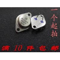 ราคา 2PCS MJ15001G MJ15002G MJ15003G MJ15004G TO 3 NPN PNP Power Amplifier Power Transistor (12676518615)