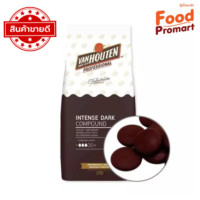 ราคา ช็อกโกแลต อินเท้นส์ ดาร์ค คอมพาวด์ VAN HOUTEN 1KG PACK (20974948554)