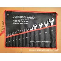 ราคา ชุดประแจ แหวนข้างปากตายข้าง 14 ชิ้น Pumpkin ปากตาย แหวนข้าง ประแจ ปะแจ ประแจแหวนข้างปากตาย ประแจชุด (21905316147)