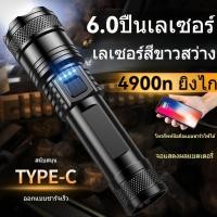 ราคา ไฟฉาย ไฟฉายแรงดันสูงนำไฟฉายกลางแจ้ง ไฟฉายฉุกเฉินแบบพกพา แบตเตอรี่ในตัว ไฟฉาย USB แบบชาร์จไฟได้ (22131300612)
