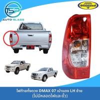 ราคา ไฟท้ายดีแม็กซ์ ISUZU DMAX 2007 2011 GOLD SERIES เบ้าแดง ยี่ห้อตราเพชร DIAMOND (22185892643)