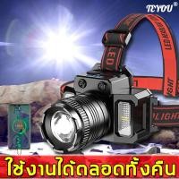 ราคา ไฟฉายคาดศีรษะ LED ซูม ได้พร้อม5โหมด ไฟฉายคาดหัว แบบชาร์จไฟในตัว ไฟฉายคาดหัว ไฟฉาย ไฟ ไฟฉาย ไฟฉายคาดศรีษะ ไฟคาดหัว (22448165336)