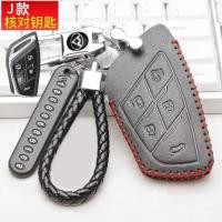 ราคา XINFAN MG MAXUS เคสหนัง MIFA9 G90เคสกุญแจรถยนต์ Energy MPV Key ใหม่เคสกุญแจ Maxas9 MIFA9มก เคสกุญแจรถยนต์ (20744528790)