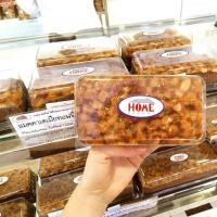 ราคา แมคคาเดเมียทอฟฟี่เค้ก สวนดุสิต โฮม เบเกอรี่ (21989604532)