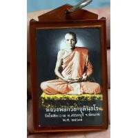 ราคา หลวงพ่อกวย รูปถ่ายห้อยคอ หลังตะวัน วัดโฆสิตาราม ปี2567 รุ่นศิษย์มีหลัก (21764620322)