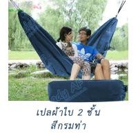 ราคา เปล เปลสำหรับผูกนอน เปลผ้าใบ เดินป่า มีเชือก ผูกเปล แบบซองพก ทหาร ชอบใช้ (17306411331)