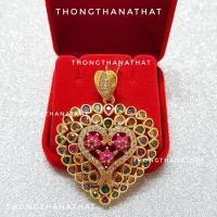 ราคา จี้หัวใจล้อมพลอยนพเก้า เสริมศิริมงคล จี้นพเก้า จี้พลอยนพเก้า พลอยนพเก้า นพเก้า จี้พลอย จี้สร้อยคอนพเก้า พลอยนพเก้า จี้ (19232274607)