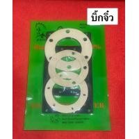 ราคา ปะเก็นโครงรถไถนาเดินตาม บิ๊กจิ๋ว ลิงลง จักรเพชร ปะเก็นชุด รถไถ (21779962005)