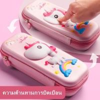 ราคา กล่องดินสอ Smiggle EVA 3D กระเป๋าดินสอ กระเป๋าดินสอ3d แบบนูน สามมิติ งานเทียบsmiggle งานเทียบสมิกเกิ้ล (19573640823)