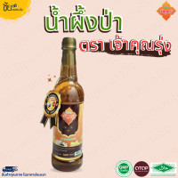 ราคา น้ำผึ้งป่า น้ำผึ้งแท้ ขวดพลาสติก ตรา เจ้าคุณรุ่ง 1000 กรัม (21395024443)