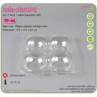 ราคา TP 44 กล่องปุยฝ้าย4หลุม กล่อง4ช่อง กล่องใส่ปุยฝ้าย (20198595305)