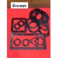 ราคา ปะเก็นโครงรถไถนาเดินตาม บิ๊กจิ๋ว ลิงลง จักรเพชร ปะเก็นชุด รถไถ (21779962007)