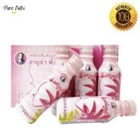 ราคา Ayura Pinklady Gold เครื่องดื่มสมุนไพร อายูร่า พิ้งค์เลดี้ แพ็ค 5 ขวด 150 ml ขวด (20414954284)