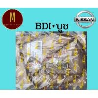 ราคา ยางฝาวาล์ว บูช NISSAN BIG M BDI BD25 2500CC 8V ฝาแดง บูชเหล็ก10ตัว ยี่ห้อ sukaya ราคาต่อชุด (19188796813)