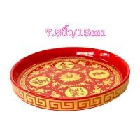 ราคา ชุดชา ชุดถ้วยน้ำชา สีแดง จีน เขียนทอง ชุดน้ำชา ลวดลายจีน งานกระเบื้องเชรามิก ถาด กาน้ำชา ถ้วยน้ำชา (20881952648)
