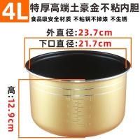 ราคา Boveos Pentium หม้อหุงข้าวด้านใน Universal 2L 5L อลูมิเนียม Mechancial สําหรับ 2 10 คนแชสซีความร้อน (20034296665)