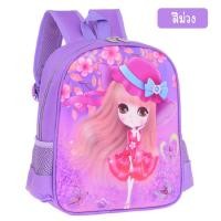 ราคา กระเป๋าเด็กนักเรียน เป้เด็กสะพาย กระเป๋านักเรียนเด็กหญิงชาย กระเป๋านักเรียน สำหรับเด็กอนุบาและเด็กประถม พร้อมส่ง (21396673324)