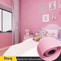 ราคา Wallpaper วอลเปเปอร์ติดผนัง สีพื้นพาสเทล สติ๊กเกอร์ติดผนัง มีกาวในตัว Wallpaper PVC กันน้ำ (21695322791)