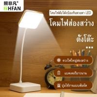 ราคา โคมไฟ รุ่น LED1954 โคมไฟตั้งโต๊ะ หัวเตียง อ่านหนังสือ led ตั้งทำงาน ปรับได้3 ระดับ พับเก็บได้ (22416524098)