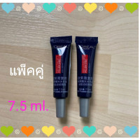 ราคา แพ็คคู่ Loréal Paris ลอรีอัล อายครีม ฟิลเลอร์ filler หลอดละ 7 5ml 2 หลอด บำรุงผิวรอบดวงตา (22530714661)