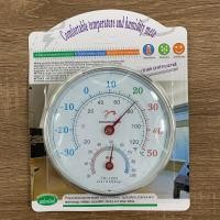 ราคา Thermometer เทอร์โมมิเตอร์ ปรอทวัดอุณหภูมิห้อง ที่วัดอุณหภูมิ เครื่องวัดความชื้น ไฮโกรมิเตอร์ (21344807168)