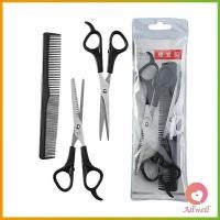 ราคา AW กรรไกรตัดผม ตัดผมเด็ก ชุดตัดผม ตัดผมตัดผม Salon จัดแต่งทรงผม barber scissors (17129383685)