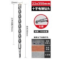 ราคา ดอกสว่านเจาะกระแทกแบบกากบาทด้ามกลมด้ามเหลี่ยมด้ามเหลี่ยมเจาะรูเจาะรูคอนกรีตสี่ด้านสำหรับเจาะผนัง12มม (21008617716)