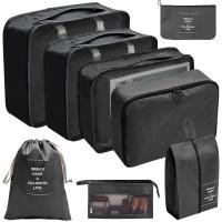 ราคา กระเป๋าจัดระเบียบ 8 ชิ้น travel bag organizer set กระเป๋าจัดระเบียบเดินทาง กระเป๋าจัดระเบียบเซต ชุดเดินทางแบบพกพาอเนกประสงค์ กระเป๋าจัดของ (22518980694)
