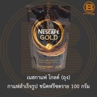 ราคา เนสกาแฟ โกลด์ ถุง กาแฟสำเร็จรูป ชนิดฟรีซดราย 100 กรัม Nescafe Gold Rich and Smooth 100 g (16525333717)