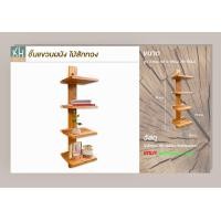 ราคา ชั้นวางของ ชั้นวางของติดผนัง ชั้นวางของไม้สักทอง 4 ชั้น (16491302184)