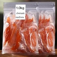 ราคา 500 1000 กรัม มันหนึบญี่ปุ่น มันหนึบ มันหวาน ไม่ผสมแป้ง ไม่ผสมน้ำตาล มันหวานญี่ปุ่น พันธุ์เบนิฮารุกะ เกรดAนุ่มพิเศษ มันหนึบ มันหวาน มันเทศแห้งสุญญากาศ (22532164983)