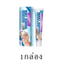 ราคา ครีมทาหูด ลอกหูดตาปลา หูดหงอนไก่ รักษาตาปลา ติ่งเนื้อและไฝ ขนาด 20 กรัม แถมฟรี แผ่นแปะหูดติ่งเนื้อ Wart Remover Cream Painless Mole Skin Dark Spot Freckle Face Wart Tag (22547646700)