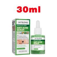 ราคา Jaysuing ครีมแต้มสิว 30ml สำหรับผิวที่เป็น สิว สิวผด ลดเลือนรอยสิว ครีมกำจัดสิว (22498258494)