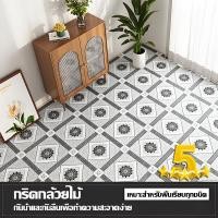 ราคา ทนทานนาน100ปี กระเบื้องยาง พื้นลายไม้ปู 1 ชิ้น 10 ตร ม กระเบื้องยางPVC แผ่นกระเบื้องยาง กระเบื้องยางลายไม้ กระเบื้องปูพืน แผ่นกระเบื้องpvc ยางปูพื้นห้อง ลามิเน็ตปูพื้น ที่ติดพื้นห้อง พื้นลายไม้ปู กระ 